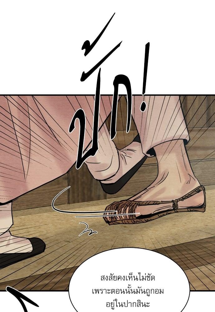 Doujin-Lc- อ่าน โดจิน มังฮวา เกาหลี ญี่ปุ่น จีน แปลไทย Painter of the Night ตอนที่ 1 2 3 4 5 6 7 8 9 10 11 12 13 14 ฟรี ไม่มีโฆษณา อ่าน โดจิน Manhwa เกาหลี ญี่ปุ่น จีน เรามีครบ คัดมาให้เน้นๆ โดจิน 18+ รับประกันความฟินโดย  Doujin Lc