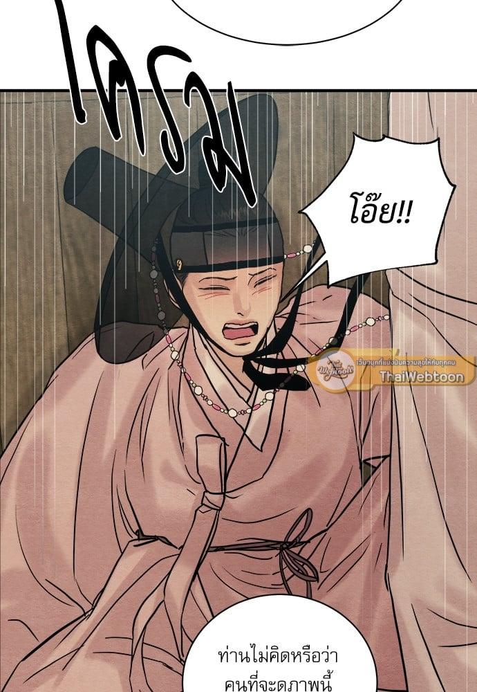 Doujin-Lc- อ่าน โดจิน มังฮวา เกาหลี ญี่ปุ่น จีน แปลไทย Painter of the Night ตอนที่ 1 2 3 4 5 6 7 8 9 10 11 12 13 14 ฟรี ไม่มีโฆษณา อ่าน โดจิน Manhwa เกาหลี ญี่ปุ่น จีน เรามีครบ คัดมาให้เน้นๆ โดจิน 18+ รับประกันความฟินโดย  Doujin Lc