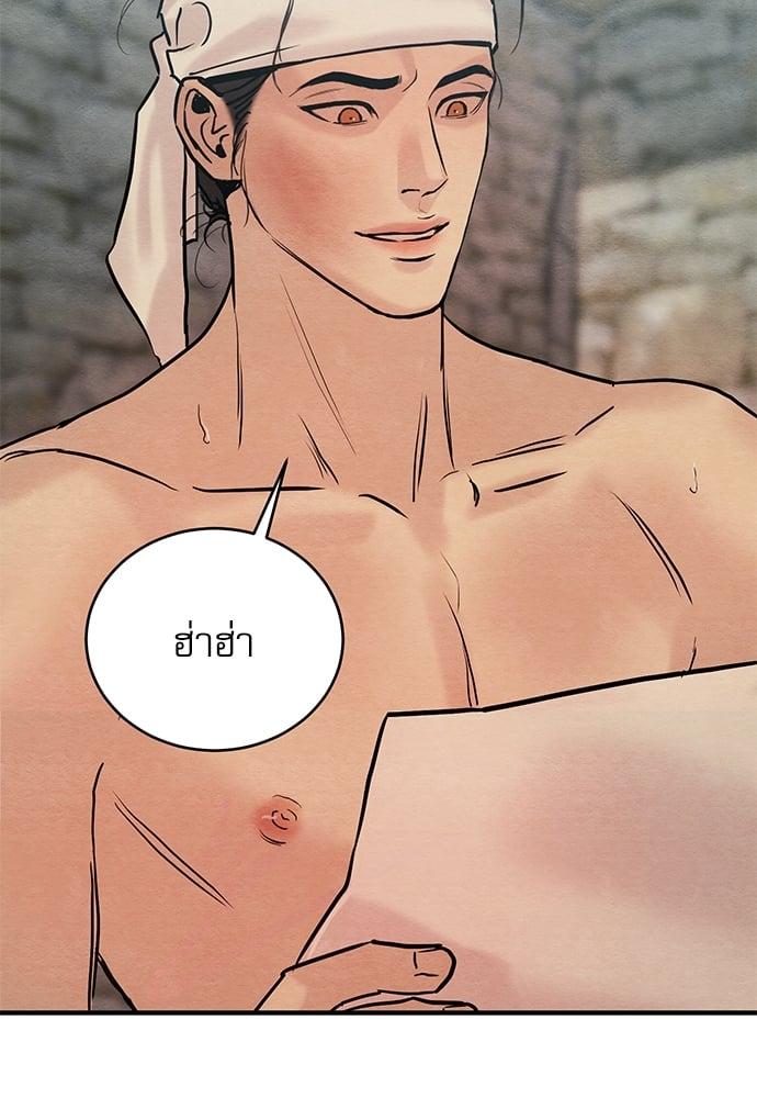 Doujin-Lc- อ่าน โดจิน มังฮวา เกาหลี ญี่ปุ่น จีน แปลไทย Painter of the Night ตอนที่ 1 2 3 4 5 6 7 8 9 10 11 12 13 14 ฟรี ไม่มีโฆษณา อ่าน โดจิน Manhwa เกาหลี ญี่ปุ่น จีน เรามีครบ คัดมาให้เน้นๆ โดจิน 18+ รับประกันความฟินโดย  Doujin Lc