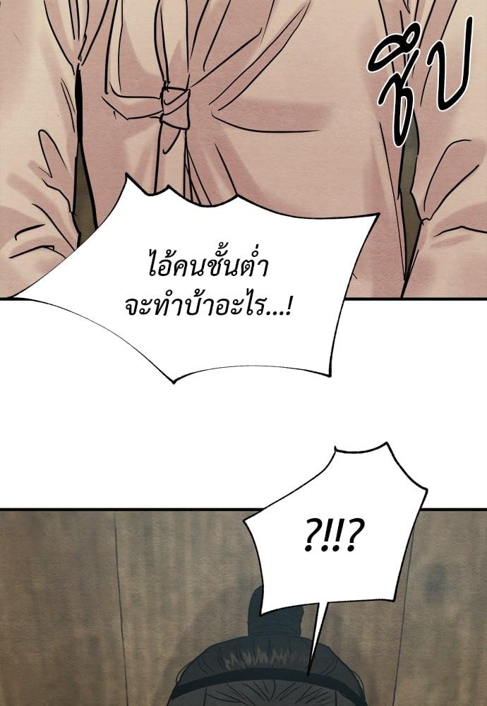 Doujin-Lc- อ่าน โดจิน มังฮวา เกาหลี ญี่ปุ่น จีน แปลไทย Painter of the Night ตอนที่ 1 2 3 4 5 6 7 8 9 10 11 12 13 14 ฟรี ไม่มีโฆษณา อ่าน โดจิน Manhwa เกาหลี ญี่ปุ่น จีน เรามีครบ คัดมาให้เน้นๆ โดจิน 18+ รับประกันความฟินโดย  Doujin Lc
