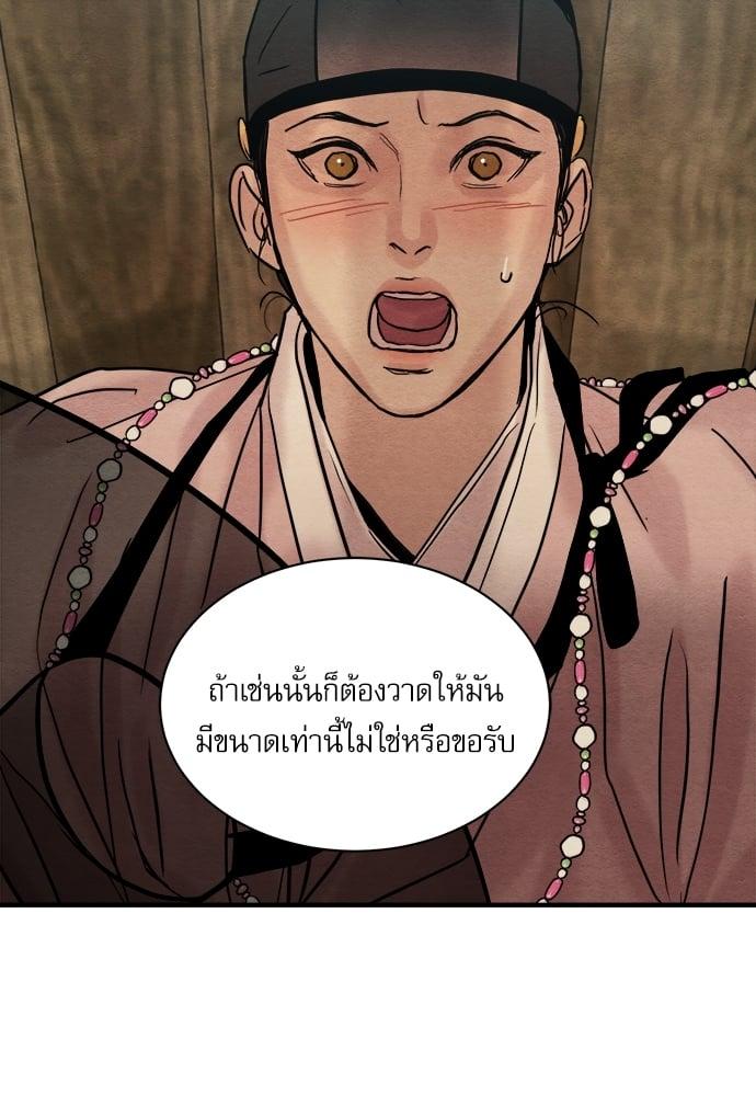 Doujin-Lc- อ่าน โดจิน มังฮวา เกาหลี ญี่ปุ่น จีน แปลไทย Painter of the Night ตอนที่ 1 2 3 4 5 6 7 8 9 10 11 12 13 14 ฟรี ไม่มีโฆษณา อ่าน โดจิน Manhwa เกาหลี ญี่ปุ่น จีน เรามีครบ คัดมาให้เน้นๆ โดจิน 18+ รับประกันความฟินโดย  Doujin Lc