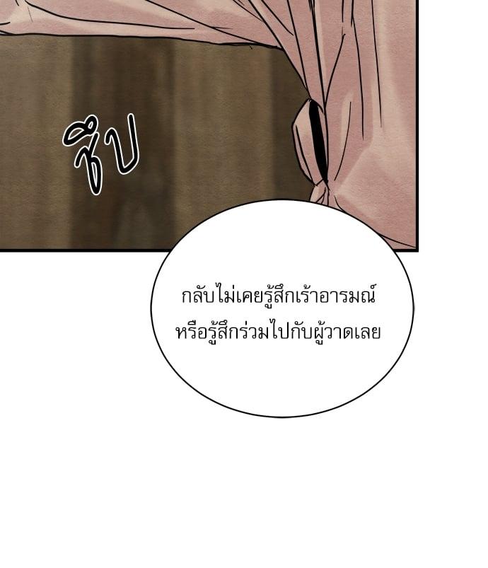 Doujin-Lc- อ่าน โดจิน มังฮวา เกาหลี ญี่ปุ่น จีน แปลไทย Painter of the Night ตอนที่ 1 2 3 4 5 6 7 8 9 10 11 12 13 14 ฟรี ไม่มีโฆษณา อ่าน โดจิน Manhwa เกาหลี ญี่ปุ่น จีน เรามีครบ คัดมาให้เน้นๆ โดจิน 18+ รับประกันความฟินโดย  Doujin Lc