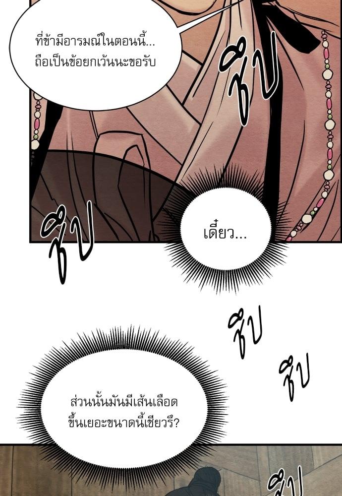 Doujin-Lc- อ่าน โดจิน มังฮวา เกาหลี ญี่ปุ่น จีน แปลไทย Painter of the Night ตอนที่ 1 2 3 4 5 6 7 8 9 10 11 12 13 14 ฟรี ไม่มีโฆษณา อ่าน โดจิน Manhwa เกาหลี ญี่ปุ่น จีน เรามีครบ คัดมาให้เน้นๆ โดจิน 18+ รับประกันความฟินโดย  Doujin Lc