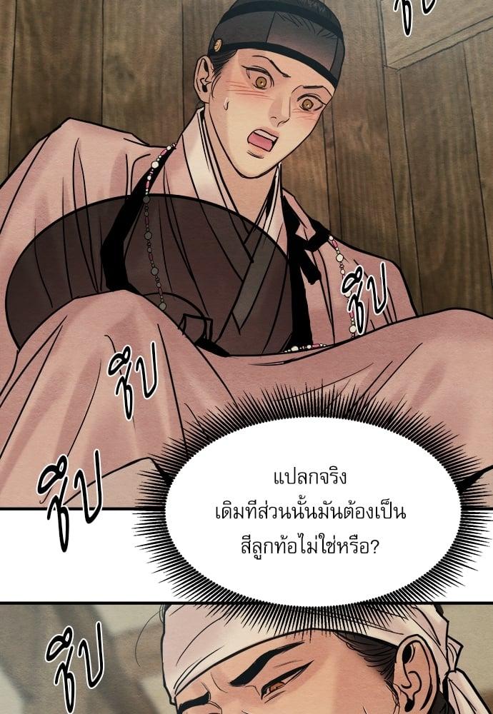 Doujin-Lc- อ่าน โดจิน มังฮวา เกาหลี ญี่ปุ่น จีน แปลไทย Painter of the Night ตอนที่ 1 2 3 4 5 6 7 8 9 10 11 12 13 14 ฟรี ไม่มีโฆษณา อ่าน โดจิน Manhwa เกาหลี ญี่ปุ่น จีน เรามีครบ คัดมาให้เน้นๆ โดจิน 18+ รับประกันความฟินโดย  Doujin Lc