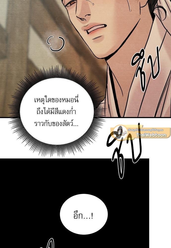Doujin-Lc- อ่าน โดจิน มังฮวา เกาหลี ญี่ปุ่น จีน แปลไทย Painter of the Night ตอนที่ 1 2 3 4 5 6 7 8 9 10 11 12 13 14 ฟรี ไม่มีโฆษณา อ่าน โดจิน Manhwa เกาหลี ญี่ปุ่น จีน เรามีครบ คัดมาให้เน้นๆ โดจิน 18+ รับประกันความฟินโดย  Doujin Lc