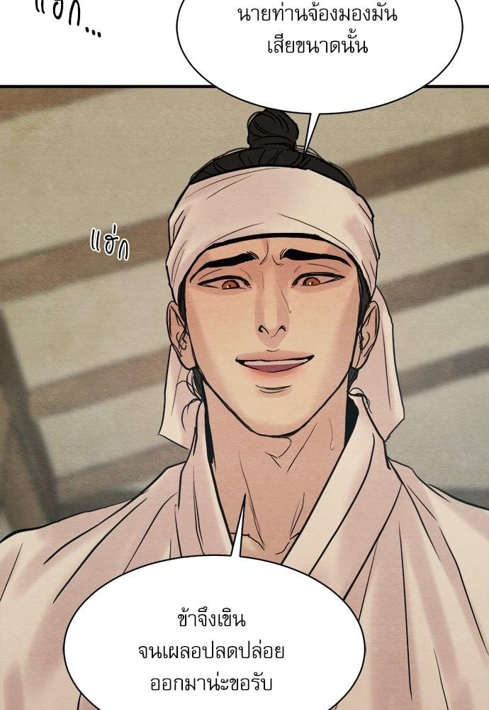 Doujin-Lc- อ่าน โดจิน มังฮวา เกาหลี ญี่ปุ่น จีน แปลไทย Painter of the Night ตอนที่ 1 2 3 4 5 6 7 8 9 10 11 12 13 14 ฟรี ไม่มีโฆษณา อ่าน โดจิน Manhwa เกาหลี ญี่ปุ่น จีน เรามีครบ คัดมาให้เน้นๆ โดจิน 18+ รับประกันความฟินโดย  Doujin Lc