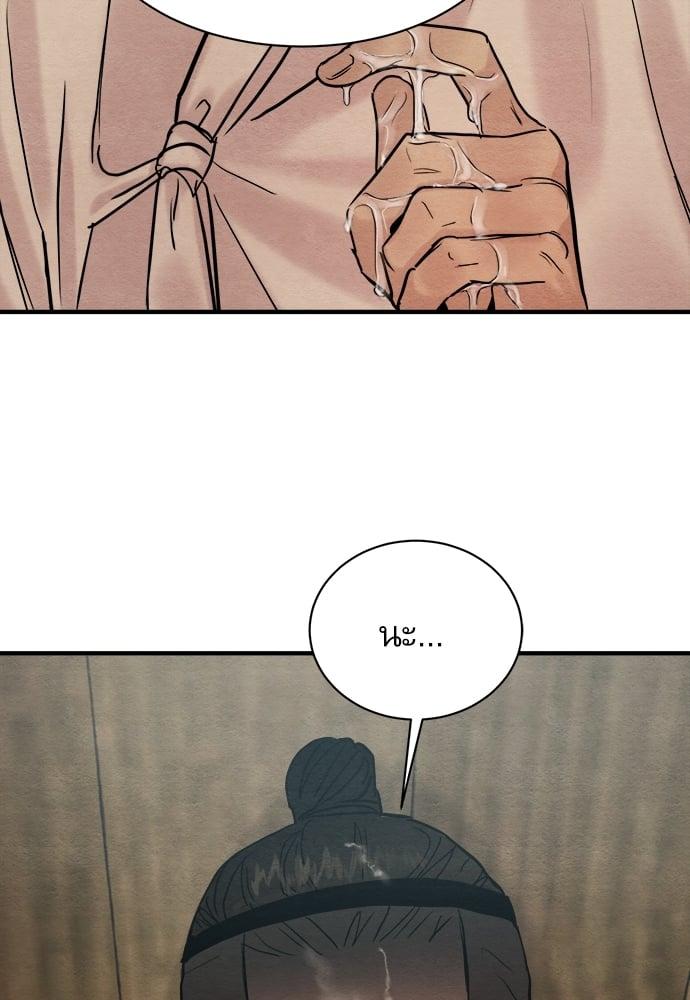 Doujin-Lc- อ่าน โดจิน มังฮวา เกาหลี ญี่ปุ่น จีน แปลไทย Painter of the Night ตอนที่ 1 2 3 4 5 6 7 8 9 10 11 12 13 14 ฟรี ไม่มีโฆษณา อ่าน โดจิน Manhwa เกาหลี ญี่ปุ่น จีน เรามีครบ คัดมาให้เน้นๆ โดจิน 18+ รับประกันความฟินโดย  Doujin Lc