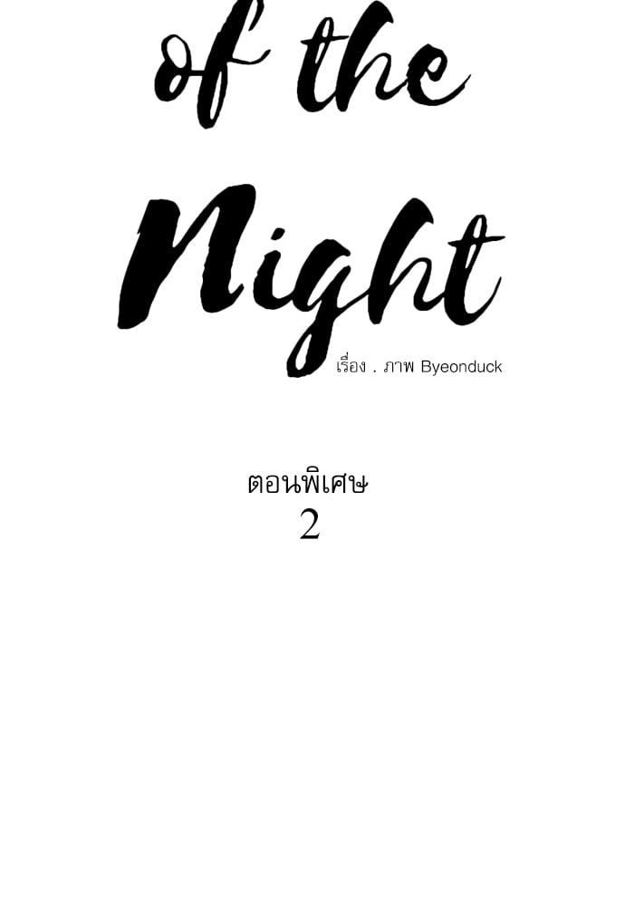 Doujin-Lc- อ่าน โดจิน มังฮวา เกาหลี ญี่ปุ่น จีน แปลไทย Painter of the Night ตอนที่ 1 2 3 4 5 6 7 8 9 10 11 12 13 14 ฟรี ไม่มีโฆษณา อ่าน โดจิน Manhwa เกาหลี ญี่ปุ่น จีน เรามีครบ คัดมาให้เน้นๆ โดจิน 18+ รับประกันความฟินโดย  Doujin Lc