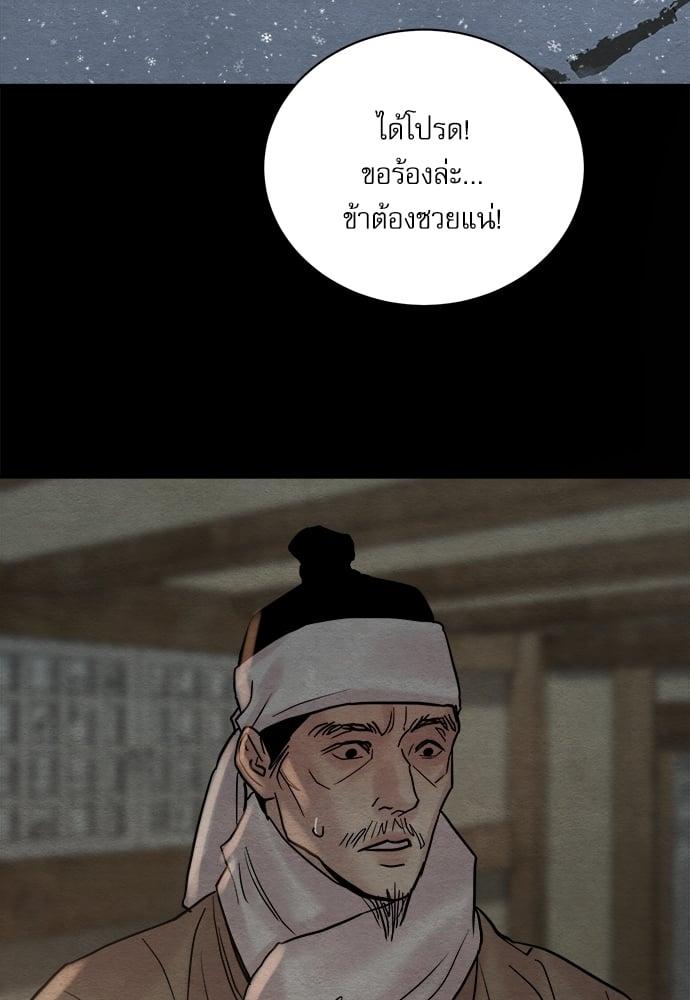 Doujin-Lc- อ่าน โดจิน มังฮวา เกาหลี ญี่ปุ่น จีน แปลไทย Painter of the Night ตอนที่ 1 2 3 4 5 6 7 8 9 10 11 12 13 14 ฟรี ไม่มีโฆษณา อ่าน โดจิน Manhwa เกาหลี ญี่ปุ่น จีน เรามีครบ คัดมาให้เน้นๆ โดจิน 18+ รับประกันความฟินโดย  Doujin Lc