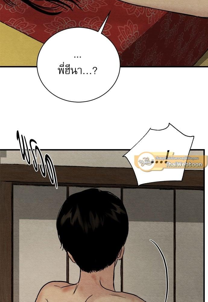 Doujin-Lc- อ่าน โดจิน มังฮวา เกาหลี ญี่ปุ่น จีน แปลไทย Painter of the Night ตอนที่ 1 2 3 4 5 6 7 8 9 10 11 12 13 14 ฟรี ไม่มีโฆษณา อ่าน โดจิน Manhwa เกาหลี ญี่ปุ่น จีน เรามีครบ คัดมาให้เน้นๆ โดจิน 18+ รับประกันความฟินโดย  Doujin Lc