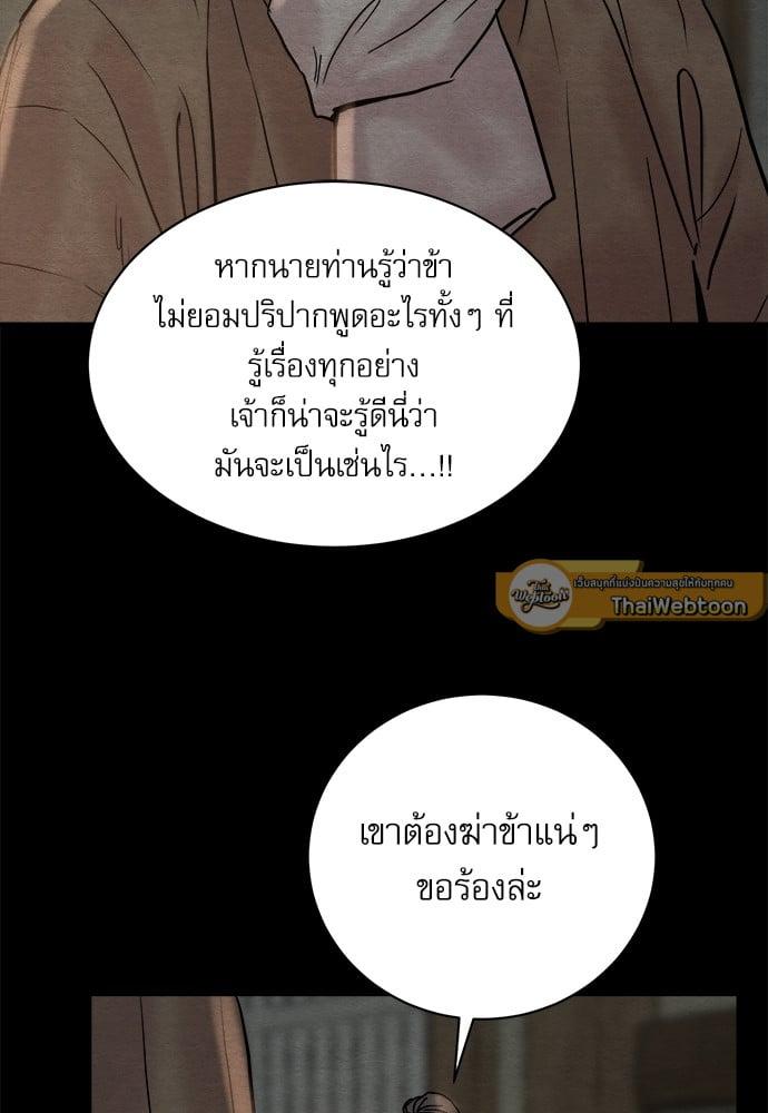 Doujin-Lc- อ่าน โดจิน มังฮวา เกาหลี ญี่ปุ่น จีน แปลไทย Painter of the Night ตอนที่ 1 2 3 4 5 6 7 8 9 10 11 12 13 14 ฟรี ไม่มีโฆษณา อ่าน โดจิน Manhwa เกาหลี ญี่ปุ่น จีน เรามีครบ คัดมาให้เน้นๆ โดจิน 18+ รับประกันความฟินโดย  Doujin Lc