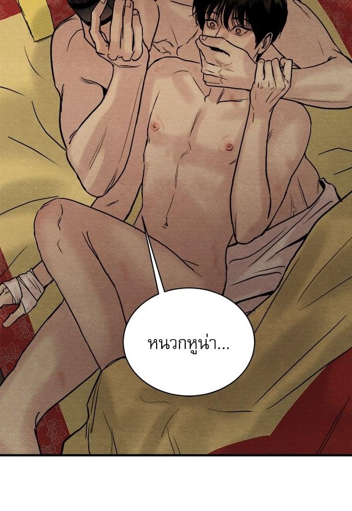 Doujin-Lc- อ่าน โดจิน มังฮวา เกาหลี ญี่ปุ่น จีน แปลไทย Painter of the Night ตอนที่ 1 2 3 4 5 6 7 8 9 10 11 12 13 14 ฟรี ไม่มีโฆษณา อ่าน โดจิน Manhwa เกาหลี ญี่ปุ่น จีน เรามีครบ คัดมาให้เน้นๆ โดจิน 18+ รับประกันความฟินโดย  Doujin Lc