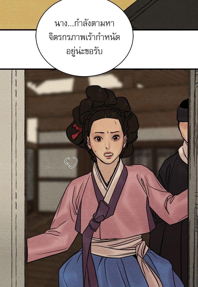 Doujin-Lc- อ่าน โดจิน มังฮวา เกาหลี ญี่ปุ่น จีน แปลไทย Painter of the Night ตอนที่ 1 2 3 4 5 6 7 8 9 10 11 12 13 14 ฟรี ไม่มีโฆษณา อ่าน โดจิน Manhwa เกาหลี ญี่ปุ่น จีน เรามีครบ คัดมาให้เน้นๆ โดจิน 18+ รับประกันความฟินโดย  Doujin Lc