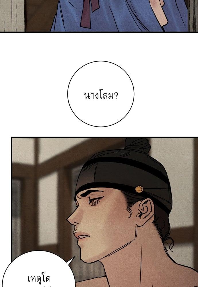 Doujin-Lc- อ่าน โดจิน มังฮวา เกาหลี ญี่ปุ่น จีน แปลไทย Painter of the Night ตอนที่ 1 2 3 4 5 6 7 8 9 10 11 12 13 14 ฟรี ไม่มีโฆษณา อ่าน โดจิน Manhwa เกาหลี ญี่ปุ่น จีน เรามีครบ คัดมาให้เน้นๆ โดจิน 18+ รับประกันความฟินโดย  Doujin Lc