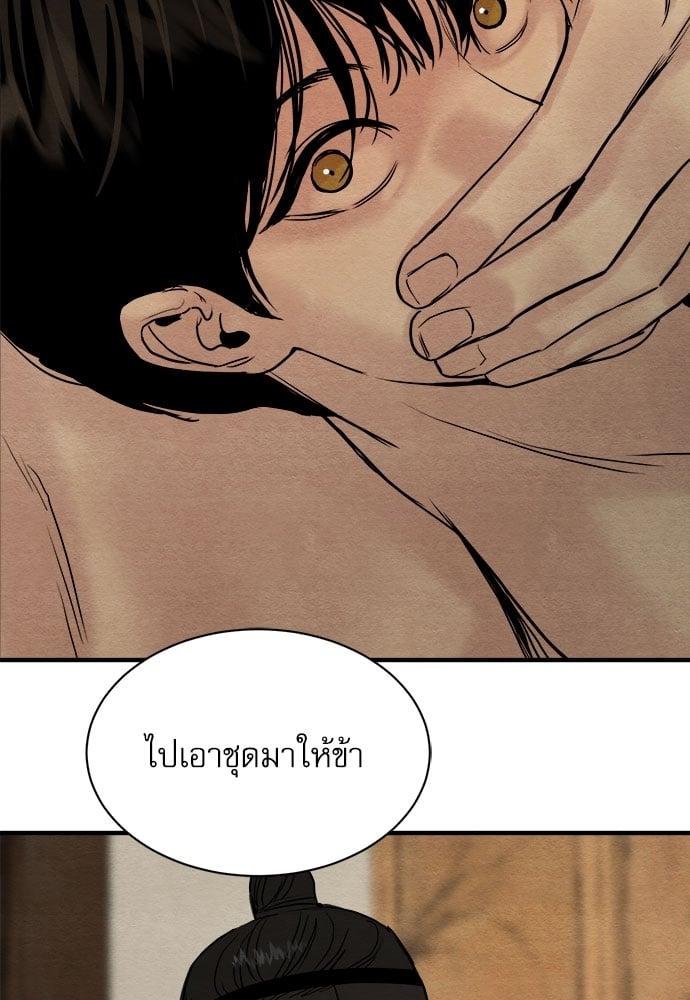 Doujin-Lc- อ่าน โดจิน มังฮวา เกาหลี ญี่ปุ่น จีน แปลไทย Painter of the Night ตอนที่ 1 2 3 4 5 6 7 8 9 10 11 12 13 14 ฟรี ไม่มีโฆษณา อ่าน โดจิน Manhwa เกาหลี ญี่ปุ่น จีน เรามีครบ คัดมาให้เน้นๆ โดจิน 18+ รับประกันความฟินโดย  Doujin Lc