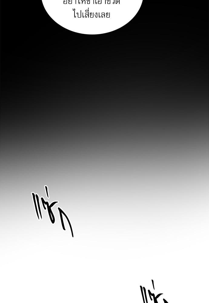 Doujin-Lc- อ่าน โดจิน มังฮวา เกาหลี ญี่ปุ่น จีน แปลไทย Painter of the Night ตอนที่ 1 2 3 4 5 6 7 8 9 10 11 12 13 14 ฟรี ไม่มีโฆษณา อ่าน โดจิน Manhwa เกาหลี ญี่ปุ่น จีน เรามีครบ คัดมาให้เน้นๆ โดจิน 18+ รับประกันความฟินโดย  Doujin Lc