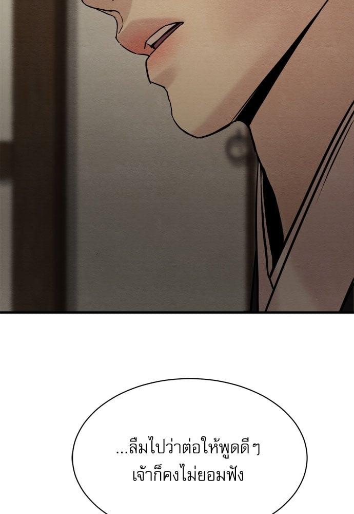 Doujin-Lc- อ่าน โดจิน มังฮวา เกาหลี ญี่ปุ่น จีน แปลไทย Painter of the Night ตอนที่ 1 2 3 4 5 6 7 8 9 10 11 12 13 14 ฟรี ไม่มีโฆษณา อ่าน โดจิน Manhwa เกาหลี ญี่ปุ่น จีน เรามีครบ คัดมาให้เน้นๆ โดจิน 18+ รับประกันความฟินโดย  Doujin Lc