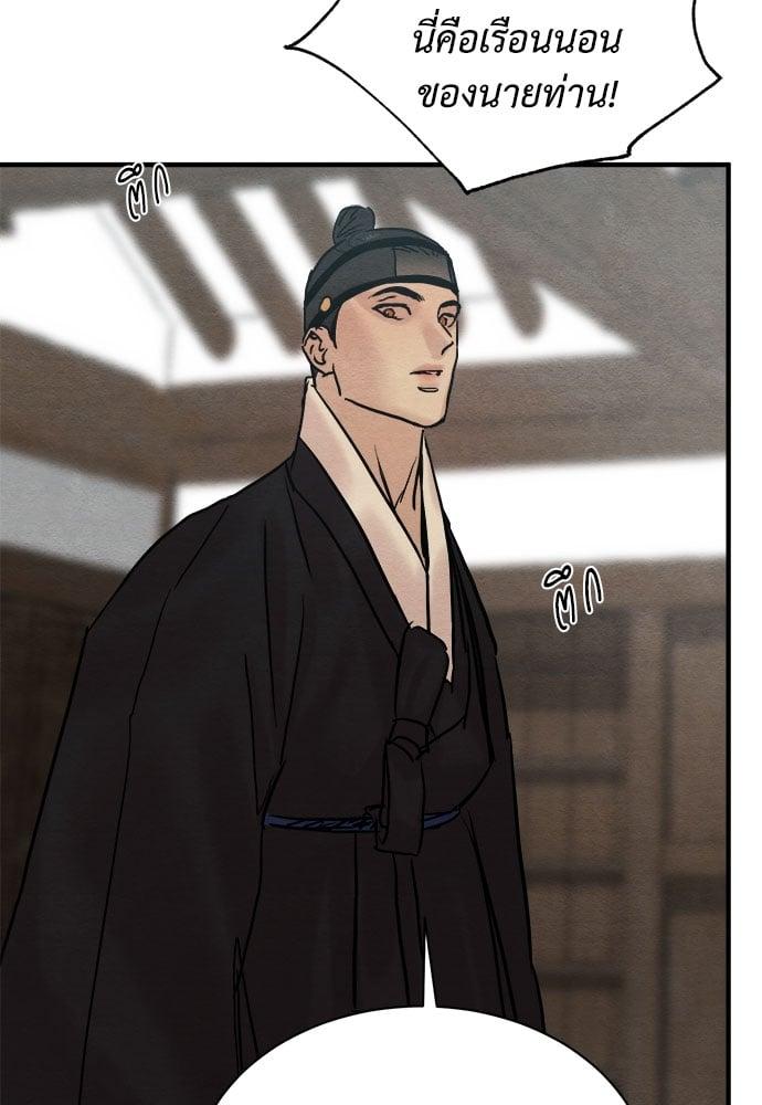 Doujin-Lc- อ่าน โดจิน มังฮวา เกาหลี ญี่ปุ่น จีน แปลไทย Painter of the Night ตอนที่ 1 2 3 4 5 6 7 8 9 10 11 12 13 14 ฟรี ไม่มีโฆษณา อ่าน โดจิน Manhwa เกาหลี ญี่ปุ่น จีน เรามีครบ คัดมาให้เน้นๆ โดจิน 18+ รับประกันความฟินโดย  Doujin Lc