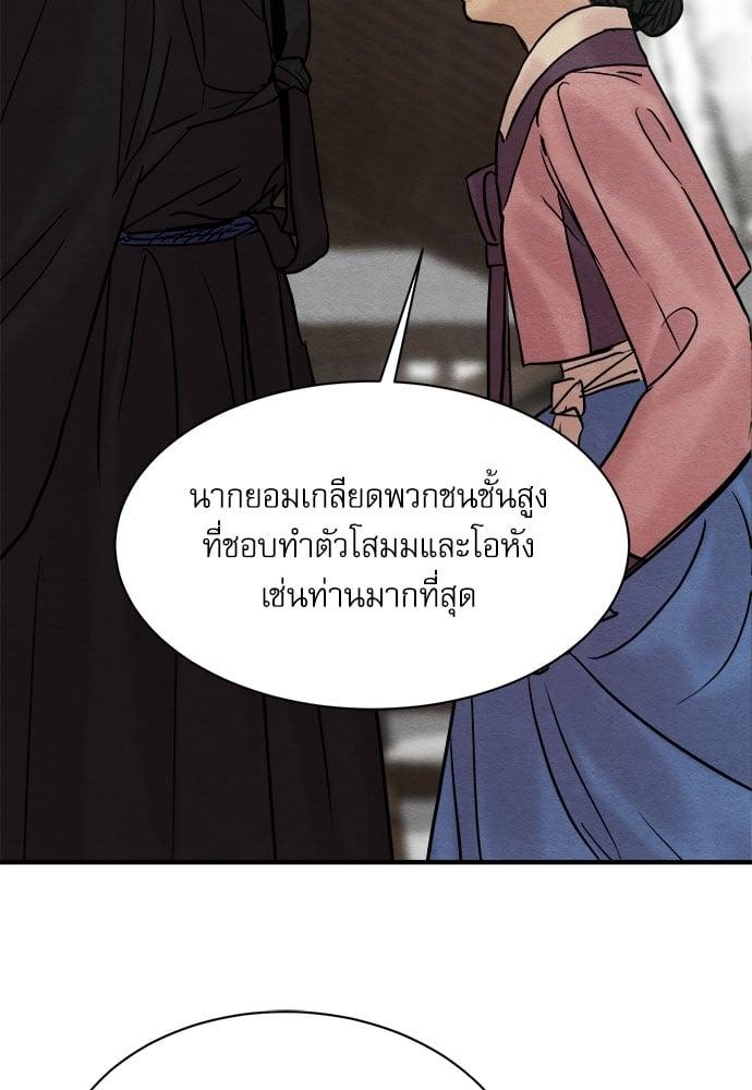Doujin-Lc- อ่าน โดจิน มังฮวา เกาหลี ญี่ปุ่น จีน แปลไทย Painter of the Night ตอนที่ 1 2 3 4 5 6 7 8 9 10 11 12 13 14 ฟรี ไม่มีโฆษณา อ่าน โดจิน Manhwa เกาหลี ญี่ปุ่น จีน เรามีครบ คัดมาให้เน้นๆ โดจิน 18+ รับประกันความฟินโดย  Doujin Lc