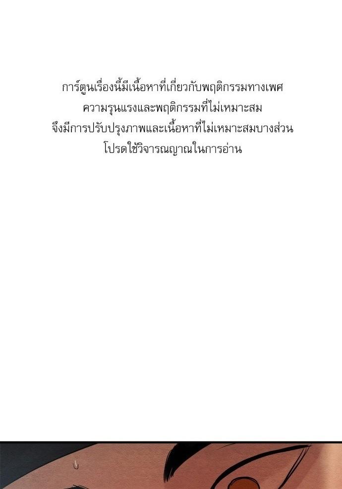 Doujin-Lc- อ่าน โดจิน มังฮวา เกาหลี ญี่ปุ่น จีน แปลไทย Painter of the Night ตอนที่ 1 2 3 4 5 6 7 8 9 10 11 12 13 14 ฟรี ไม่มีโฆษณา อ่าน โดจิน Manhwa เกาหลี ญี่ปุ่น จีน เรามีครบ คัดมาให้เน้นๆ โดจิน 18+ รับประกันความฟินโดย  Doujin Lc
