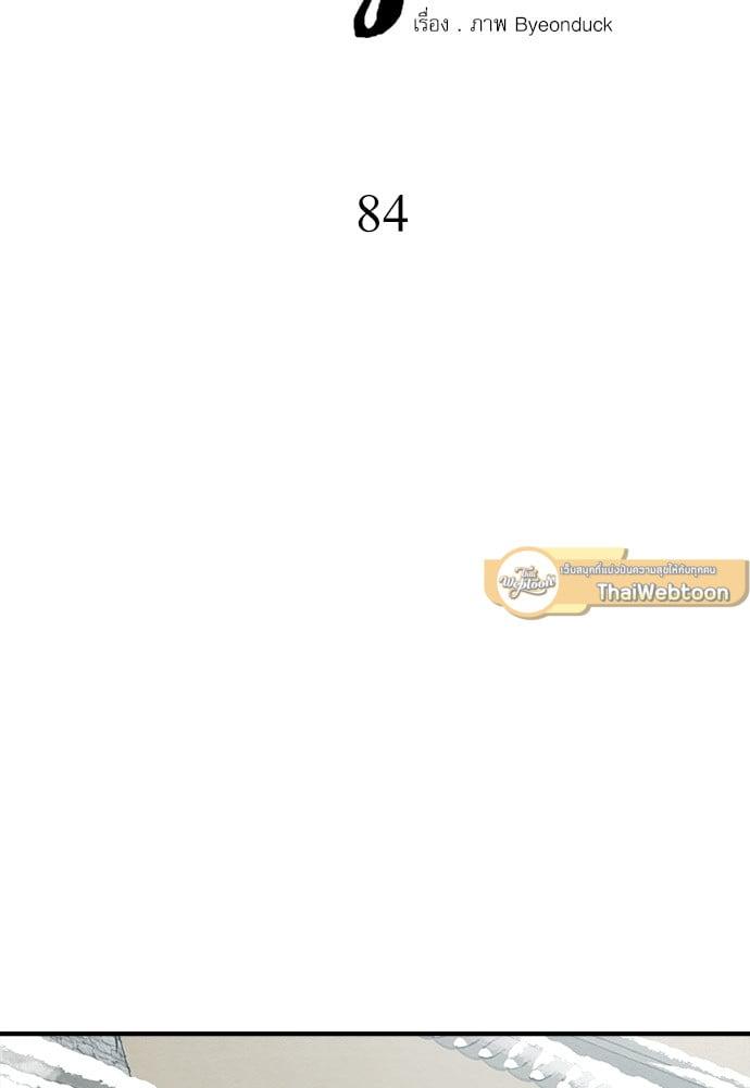 Doujin-Lc- อ่าน โดจิน มังฮวา เกาหลี ญี่ปุ่น จีน แปลไทย Painter of the Night ตอนที่ 1 2 3 4 5 6 7 8 9 10 11 12 13 14 ฟรี ไม่มีโฆษณา อ่าน โดจิน Manhwa เกาหลี ญี่ปุ่น จีน เรามีครบ คัดมาให้เน้นๆ โดจิน 18+ รับประกันความฟินโดย  Doujin Lc