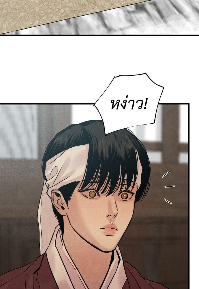 Doujin-Lc- อ่าน โดจิน มังฮวา เกาหลี ญี่ปุ่น จีน แปลไทย Painter of the Night ตอนที่ 1 2 3 4 5 6 7 8 9 10 11 12 13 14 ฟรี ไม่มีโฆษณา อ่าน โดจิน Manhwa เกาหลี ญี่ปุ่น จีน เรามีครบ คัดมาให้เน้นๆ โดจิน 18+ รับประกันความฟินโดย  Doujin Lc