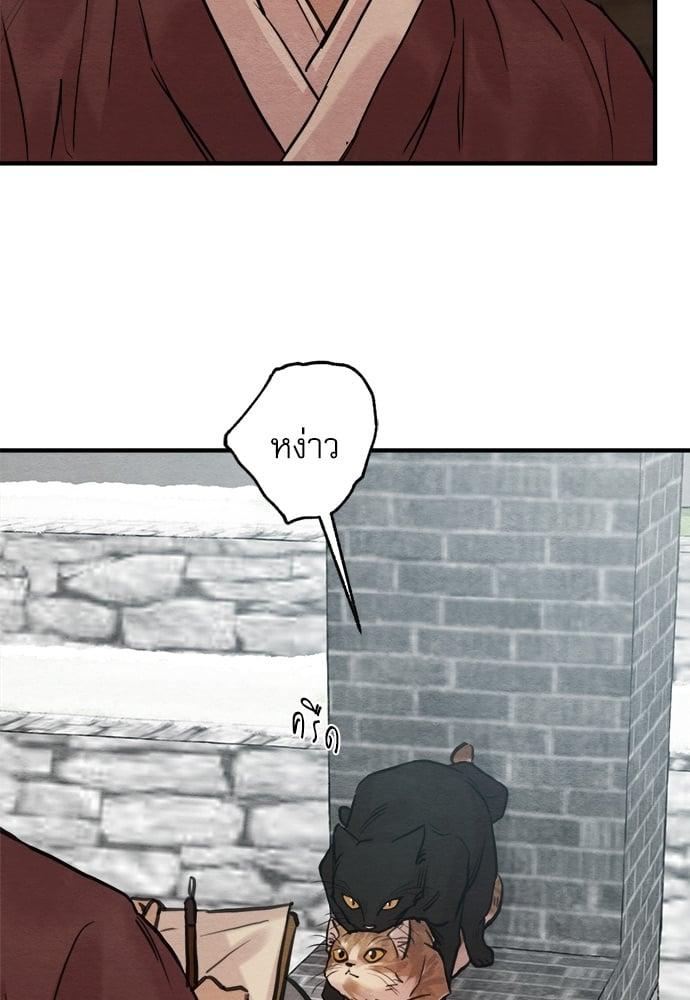 Doujin-Lc- อ่าน โดจิน มังฮวา เกาหลี ญี่ปุ่น จีน แปลไทย Painter of the Night ตอนที่ 1 2 3 4 5 6 7 8 9 10 11 12 13 14 ฟรี ไม่มีโฆษณา อ่าน โดจิน Manhwa เกาหลี ญี่ปุ่น จีน เรามีครบ คัดมาให้เน้นๆ โดจิน 18+ รับประกันความฟินโดย  Doujin Lc