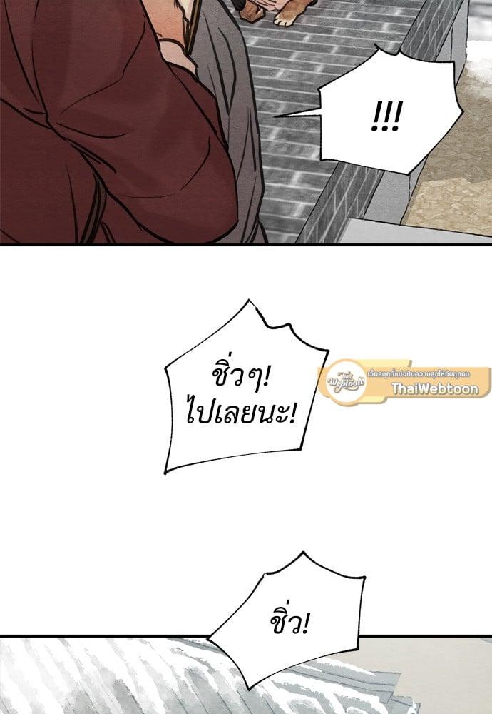 Doujin-Lc- อ่าน โดจิน มังฮวา เกาหลี ญี่ปุ่น จีน แปลไทย Painter of the Night ตอนที่ 1 2 3 4 5 6 7 8 9 10 11 12 13 14 ฟรี ไม่มีโฆษณา อ่าน โดจิน Manhwa เกาหลี ญี่ปุ่น จีน เรามีครบ คัดมาให้เน้นๆ โดจิน 18+ รับประกันความฟินโดย  Doujin Lc