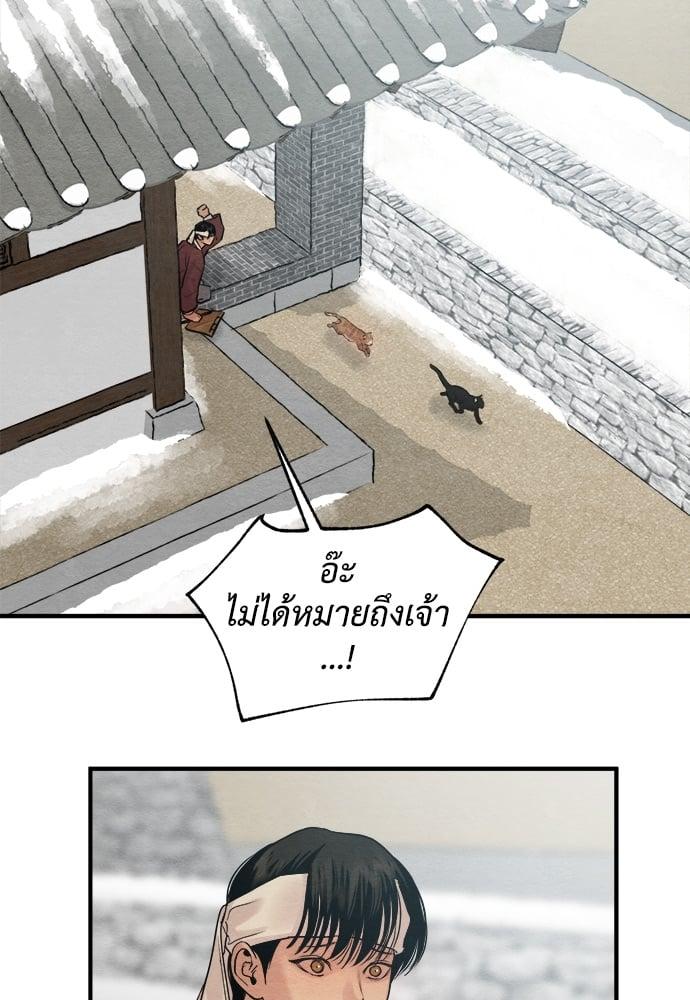 Doujin-Lc- อ่าน โดจิน มังฮวา เกาหลี ญี่ปุ่น จีน แปลไทย Painter of the Night ตอนที่ 1 2 3 4 5 6 7 8 9 10 11 12 13 14 ฟรี ไม่มีโฆษณา อ่าน โดจิน Manhwa เกาหลี ญี่ปุ่น จีน เรามีครบ คัดมาให้เน้นๆ โดจิน 18+ รับประกันความฟินโดย  Doujin Lc