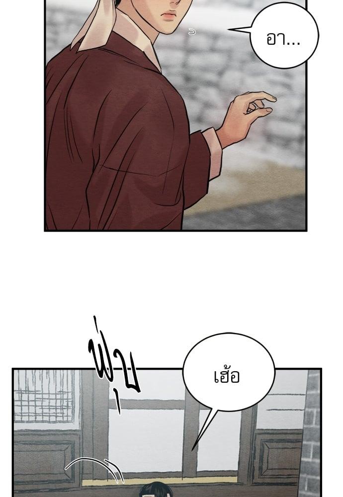 Doujin-Lc- อ่าน โดจิน มังฮวา เกาหลี ญี่ปุ่น จีน แปลไทย Painter of the Night ตอนที่ 1 2 3 4 5 6 7 8 9 10 11 12 13 14 ฟรี ไม่มีโฆษณา อ่าน โดจิน Manhwa เกาหลี ญี่ปุ่น จีน เรามีครบ คัดมาให้เน้นๆ โดจิน 18+ รับประกันความฟินโดย  Doujin Lc