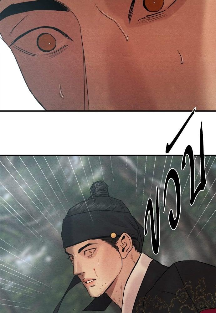 Doujin-Lc- อ่าน โดจิน มังฮวา เกาหลี ญี่ปุ่น จีน แปลไทย Painter of the Night ตอนที่ 1 2 3 4 5 6 7 8 9 10 11 12 13 14 ฟรี ไม่มีโฆษณา อ่าน โดจิน Manhwa เกาหลี ญี่ปุ่น จีน เรามีครบ คัดมาให้เน้นๆ โดจิน 18+ รับประกันความฟินโดย  Doujin Lc