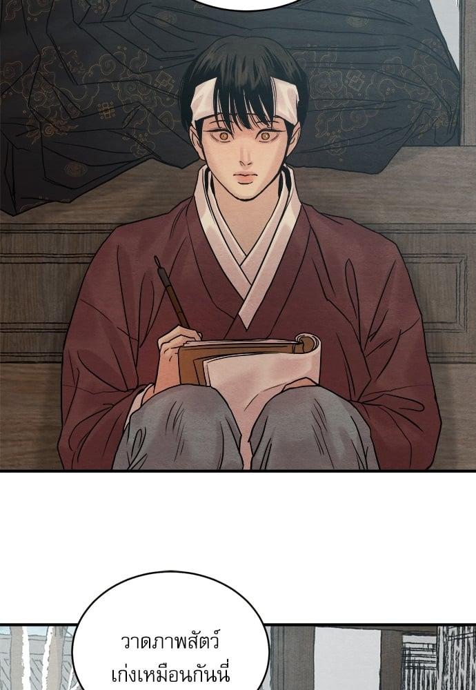 Doujin-Lc- อ่าน โดจิน มังฮวา เกาหลี ญี่ปุ่น จีน แปลไทย Painter of the Night ตอนที่ 1 2 3 4 5 6 7 8 9 10 11 12 13 14 ฟรี ไม่มีโฆษณา อ่าน โดจิน Manhwa เกาหลี ญี่ปุ่น จีน เรามีครบ คัดมาให้เน้นๆ โดจิน 18+ รับประกันความฟินโดย  Doujin Lc