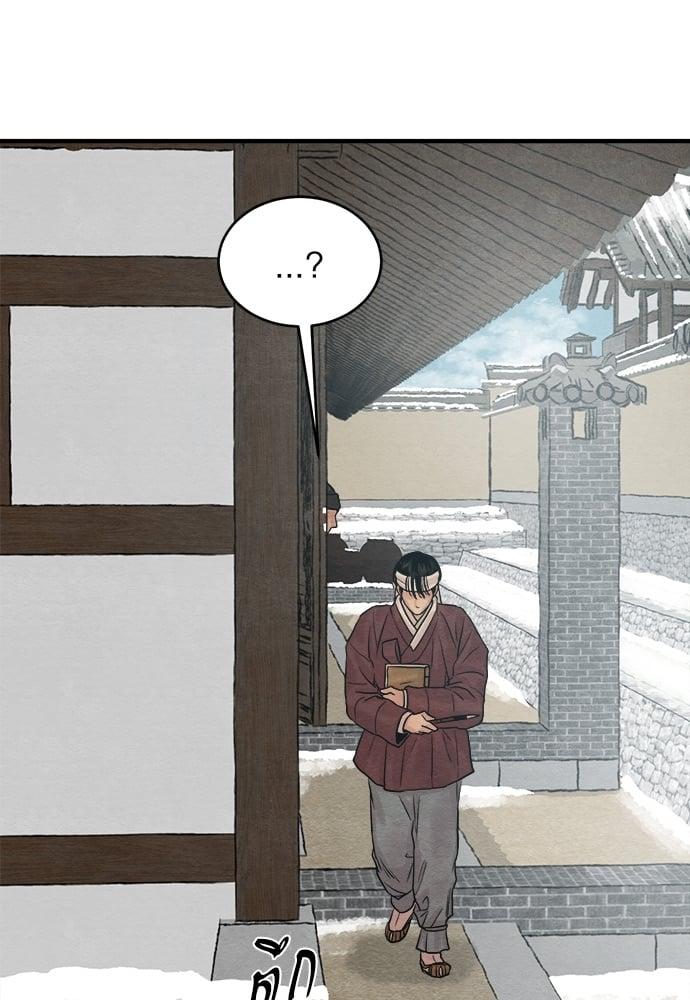 Doujin-Lc- อ่าน โดจิน มังฮวา เกาหลี ญี่ปุ่น จีน แปลไทย Painter of the Night ตอนที่ 1 2 3 4 5 6 7 8 9 10 11 12 13 14 ฟรี ไม่มีโฆษณา อ่าน โดจิน Manhwa เกาหลี ญี่ปุ่น จีน เรามีครบ คัดมาให้เน้นๆ โดจิน 18+ รับประกันความฟินโดย  Doujin Lc