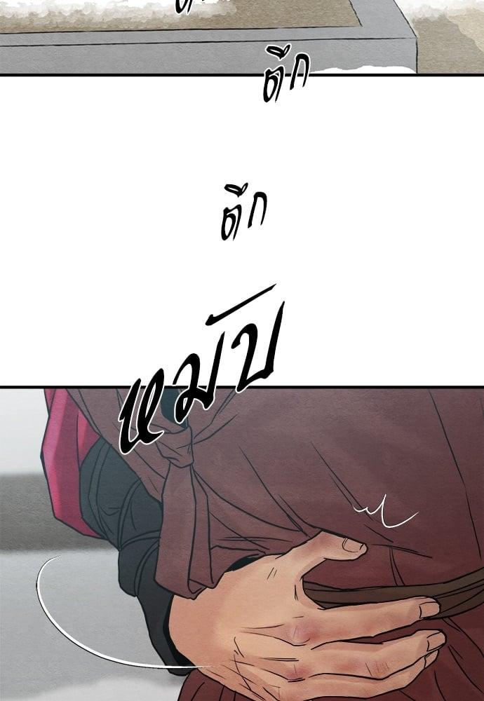 Doujin-Lc- อ่าน โดจิน มังฮวา เกาหลี ญี่ปุ่น จีน แปลไทย Painter of the Night ตอนที่ 1 2 3 4 5 6 7 8 9 10 11 12 13 14 ฟรี ไม่มีโฆษณา อ่าน โดจิน Manhwa เกาหลี ญี่ปุ่น จีน เรามีครบ คัดมาให้เน้นๆ โดจิน 18+ รับประกันความฟินโดย  Doujin Lc
