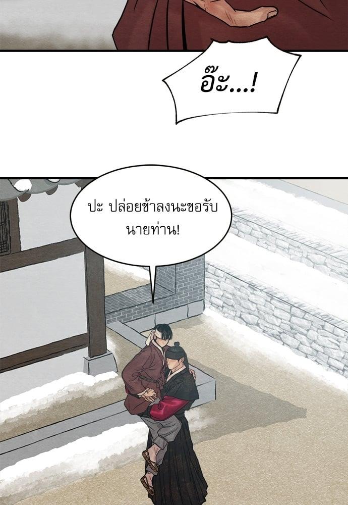 Doujin-Lc- อ่าน โดจิน มังฮวา เกาหลี ญี่ปุ่น จีน แปลไทย Painter of the Night ตอนที่ 1 2 3 4 5 6 7 8 9 10 11 12 13 14 ฟรี ไม่มีโฆษณา อ่าน โดจิน Manhwa เกาหลี ญี่ปุ่น จีน เรามีครบ คัดมาให้เน้นๆ โดจิน 18+ รับประกันความฟินโดย  Doujin Lc