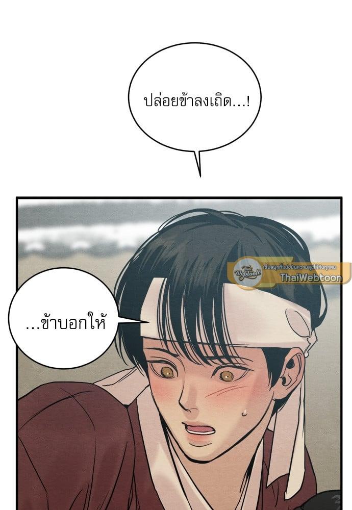 Doujin-Lc- อ่าน โดจิน มังฮวา เกาหลี ญี่ปุ่น จีน แปลไทย Painter of the Night ตอนที่ 1 2 3 4 5 6 7 8 9 10 11 12 13 14 ฟรี ไม่มีโฆษณา อ่าน โดจิน Manhwa เกาหลี ญี่ปุ่น จีน เรามีครบ คัดมาให้เน้นๆ โดจิน 18+ รับประกันความฟินโดย  Doujin Lc