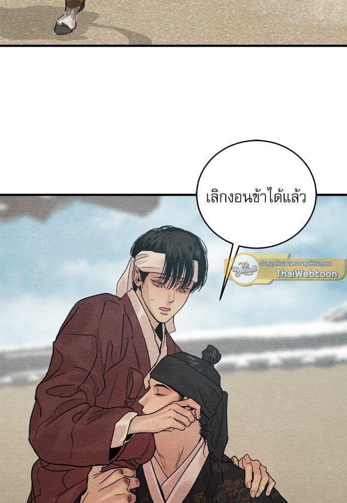 Doujin-Lc- อ่าน โดจิน มังฮวา เกาหลี ญี่ปุ่น จีน แปลไทย Painter of the Night ตอนที่ 1 2 3 4 5 6 7 8 9 10 11 12 13 14 ฟรี ไม่มีโฆษณา อ่าน โดจิน Manhwa เกาหลี ญี่ปุ่น จีน เรามีครบ คัดมาให้เน้นๆ โดจิน 18+ รับประกันความฟินโดย  Doujin Lc