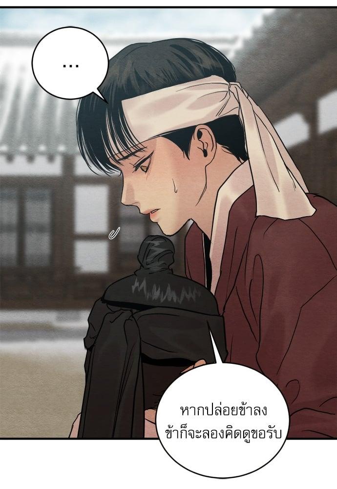 Doujin-Lc- อ่าน โดจิน มังฮวา เกาหลี ญี่ปุ่น จีน แปลไทย Painter of the Night ตอนที่ 1 2 3 4 5 6 7 8 9 10 11 12 13 14 ฟรี ไม่มีโฆษณา อ่าน โดจิน Manhwa เกาหลี ญี่ปุ่น จีน เรามีครบ คัดมาให้เน้นๆ โดจิน 18+ รับประกันความฟินโดย  Doujin Lc