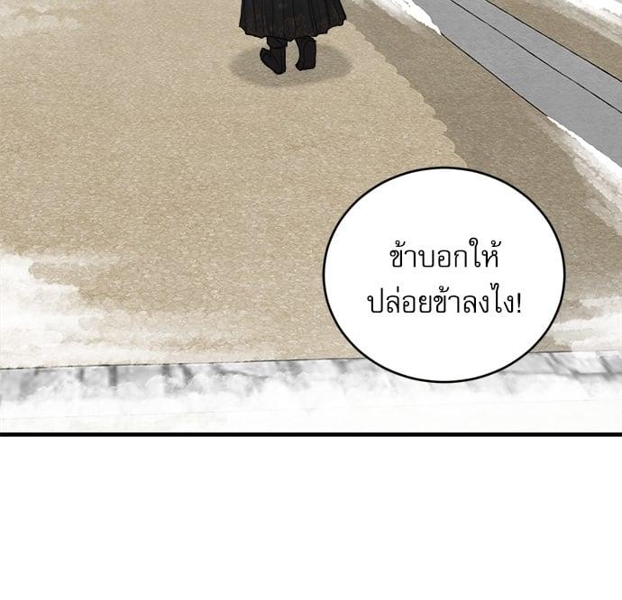 Doujin-Lc- อ่าน โดจิน มังฮวา เกาหลี ญี่ปุ่น จีน แปลไทย Painter of the Night ตอนที่ 1 2 3 4 5 6 7 8 9 10 11 12 13 14 ฟรี ไม่มีโฆษณา อ่าน โดจิน Manhwa เกาหลี ญี่ปุ่น จีน เรามีครบ คัดมาให้เน้นๆ โดจิน 18+ รับประกันความฟินโดย  Doujin Lc