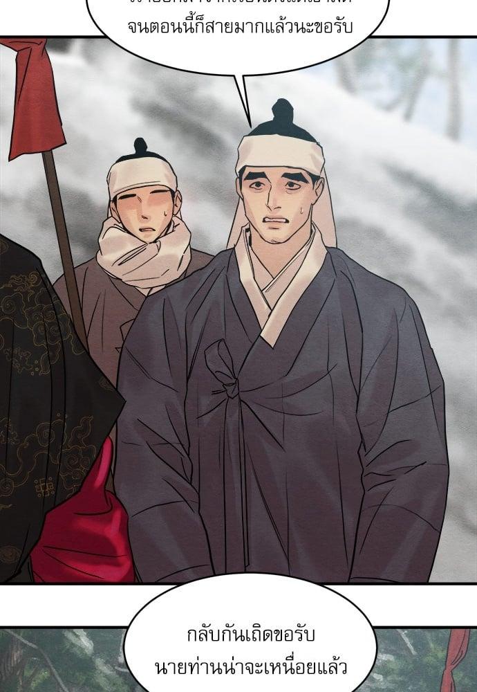 Doujin-Lc- อ่าน โดจิน มังฮวา เกาหลี ญี่ปุ่น จีน แปลไทย Painter of the Night ตอนที่ 1 2 3 4 5 6 7 8 9 10 11 12 13 14 ฟรี ไม่มีโฆษณา อ่าน โดจิน Manhwa เกาหลี ญี่ปุ่น จีน เรามีครบ คัดมาให้เน้นๆ โดจิน 18+ รับประกันความฟินโดย  Doujin Lc