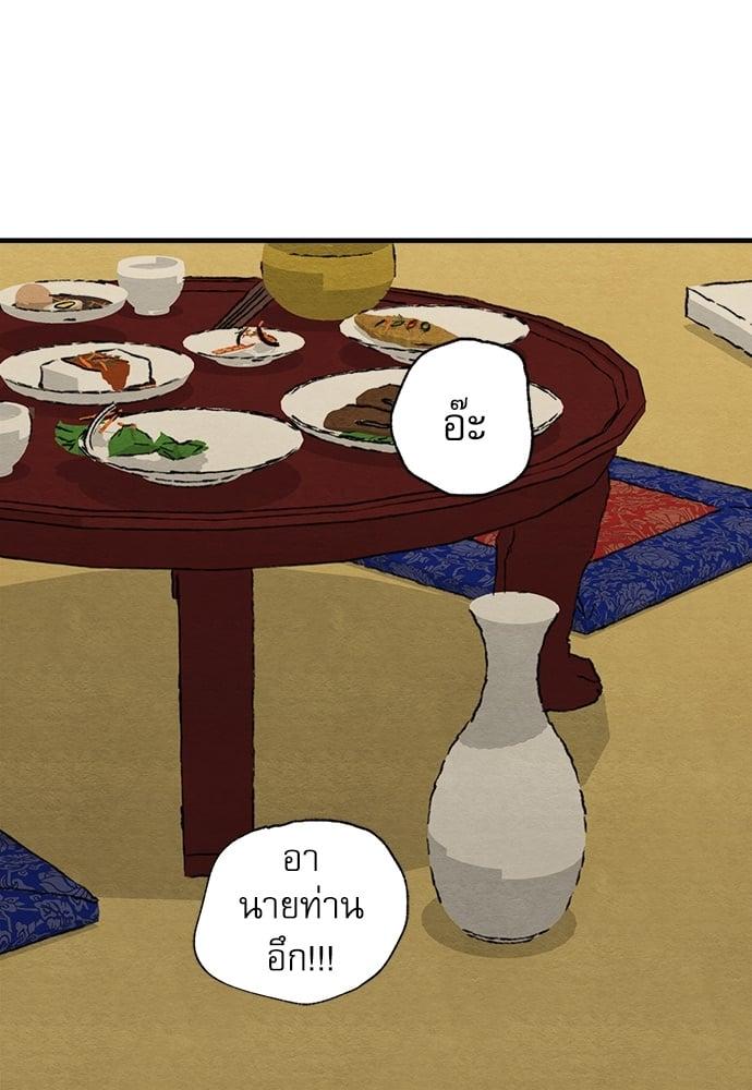 Doujin-Lc- อ่าน โดจิน มังฮวา เกาหลี ญี่ปุ่น จีน แปลไทย Painter of the Night ตอนที่ 1 2 3 4 5 6 7 8 9 10 11 12 13 14 ฟรี ไม่มีโฆษณา อ่าน โดจิน Manhwa เกาหลี ญี่ปุ่น จีน เรามีครบ คัดมาให้เน้นๆ โดจิน 18+ รับประกันความฟินโดย  Doujin Lc