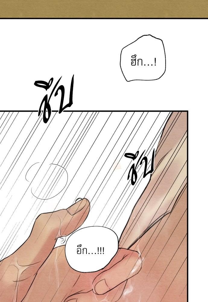 Doujin-Lc- อ่าน โดจิน มังฮวา เกาหลี ญี่ปุ่น จีน แปลไทย Painter of the Night ตอนที่ 1 2 3 4 5 6 7 8 9 10 11 12 13 14 ฟรี ไม่มีโฆษณา อ่าน โดจิน Manhwa เกาหลี ญี่ปุ่น จีน เรามีครบ คัดมาให้เน้นๆ โดจิน 18+ รับประกันความฟินโดย  Doujin Lc
