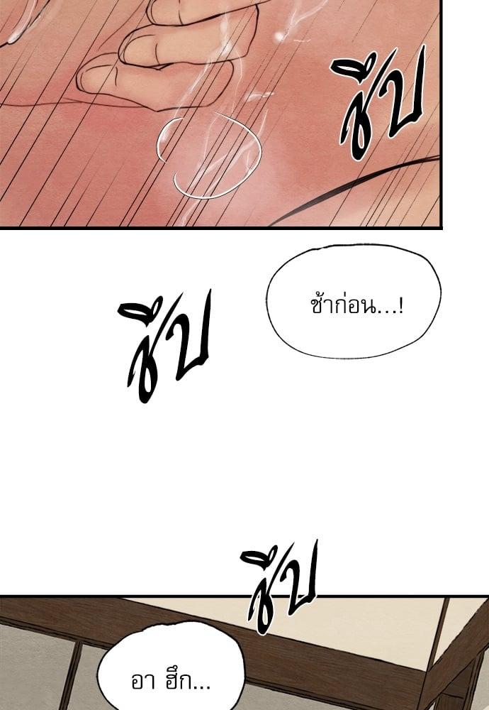 Doujin-Lc- อ่าน โดจิน มังฮวา เกาหลี ญี่ปุ่น จีน แปลไทย Painter of the Night ตอนที่ 1 2 3 4 5 6 7 8 9 10 11 12 13 14 ฟรี ไม่มีโฆษณา อ่าน โดจิน Manhwa เกาหลี ญี่ปุ่น จีน เรามีครบ คัดมาให้เน้นๆ โดจิน 18+ รับประกันความฟินโดย  Doujin Lc