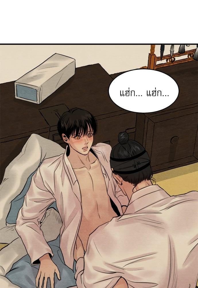 Doujin-Lc- อ่าน โดจิน มังฮวา เกาหลี ญี่ปุ่น จีน แปลไทย Painter of the Night ตอนที่ 1 2 3 4 5 6 7 8 9 10 11 12 13 14 ฟรี ไม่มีโฆษณา อ่าน โดจิน Manhwa เกาหลี ญี่ปุ่น จีน เรามีครบ คัดมาให้เน้นๆ โดจิน 18+ รับประกันความฟินโดย  Doujin Lc