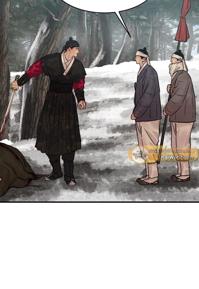 Doujin-Lc- อ่าน โดจิน มังฮวา เกาหลี ญี่ปุ่น จีน แปลไทย Painter of the Night ตอนที่ 1 2 3 4 5 6 7 8 9 10 11 12 13 14 ฟรี ไม่มีโฆษณา อ่าน โดจิน Manhwa เกาหลี ญี่ปุ่น จีน เรามีครบ คัดมาให้เน้นๆ โดจิน 18+ รับประกันความฟินโดย  Doujin Lc