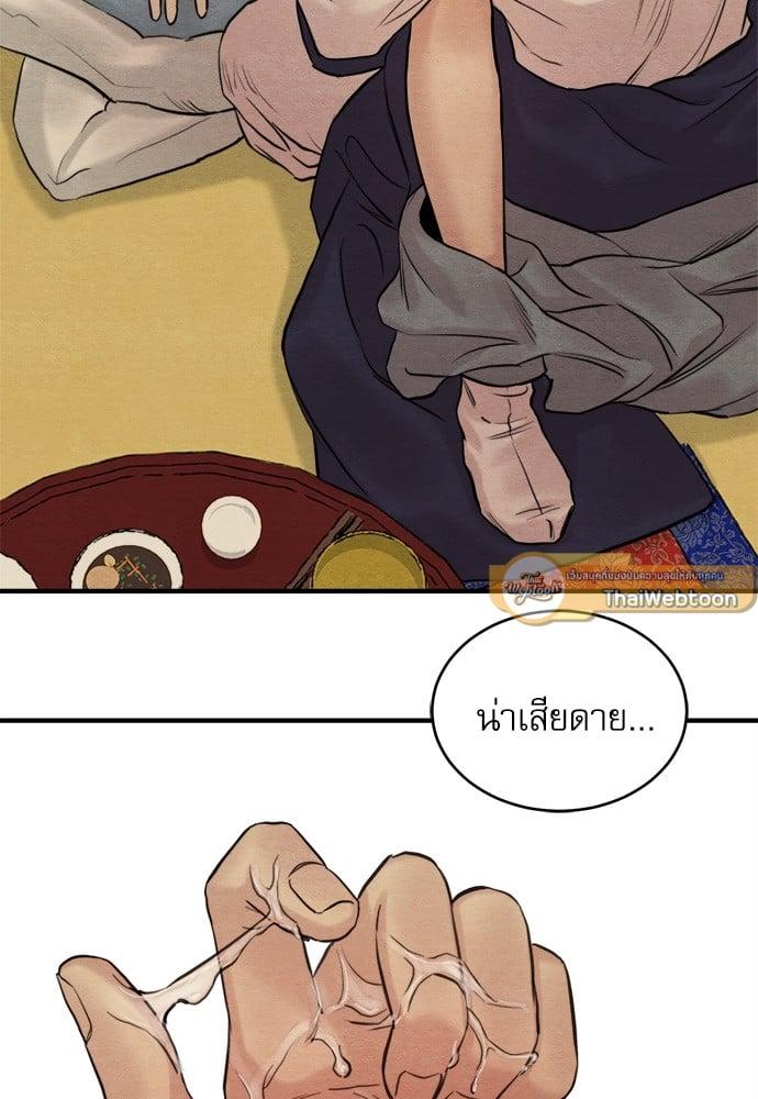 Doujin-Lc- อ่าน โดจิน มังฮวา เกาหลี ญี่ปุ่น จีน แปลไทย Painter of the Night ตอนที่ 1 2 3 4 5 6 7 8 9 10 11 12 13 14 ฟรี ไม่มีโฆษณา อ่าน โดจิน Manhwa เกาหลี ญี่ปุ่น จีน เรามีครบ คัดมาให้เน้นๆ โดจิน 18+ รับประกันความฟินโดย  Doujin Lc