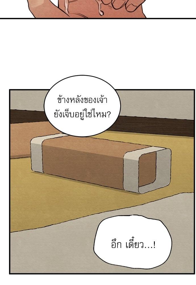 Doujin-Lc- อ่าน โดจิน มังฮวา เกาหลี ญี่ปุ่น จีน แปลไทย Painter of the Night ตอนที่ 1 2 3 4 5 6 7 8 9 10 11 12 13 14 ฟรี ไม่มีโฆษณา อ่าน โดจิน Manhwa เกาหลี ญี่ปุ่น จีน เรามีครบ คัดมาให้เน้นๆ โดจิน 18+ รับประกันความฟินโดย  Doujin Lc