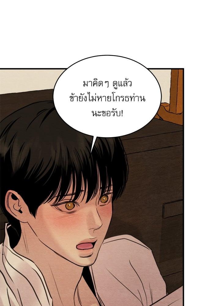 Doujin-Lc- อ่าน โดจิน มังฮวา เกาหลี ญี่ปุ่น จีน แปลไทย Painter of the Night ตอนที่ 1 2 3 4 5 6 7 8 9 10 11 12 13 14 ฟรี ไม่มีโฆษณา อ่าน โดจิน Manhwa เกาหลี ญี่ปุ่น จีน เรามีครบ คัดมาให้เน้นๆ โดจิน 18+ รับประกันความฟินโดย  Doujin Lc
