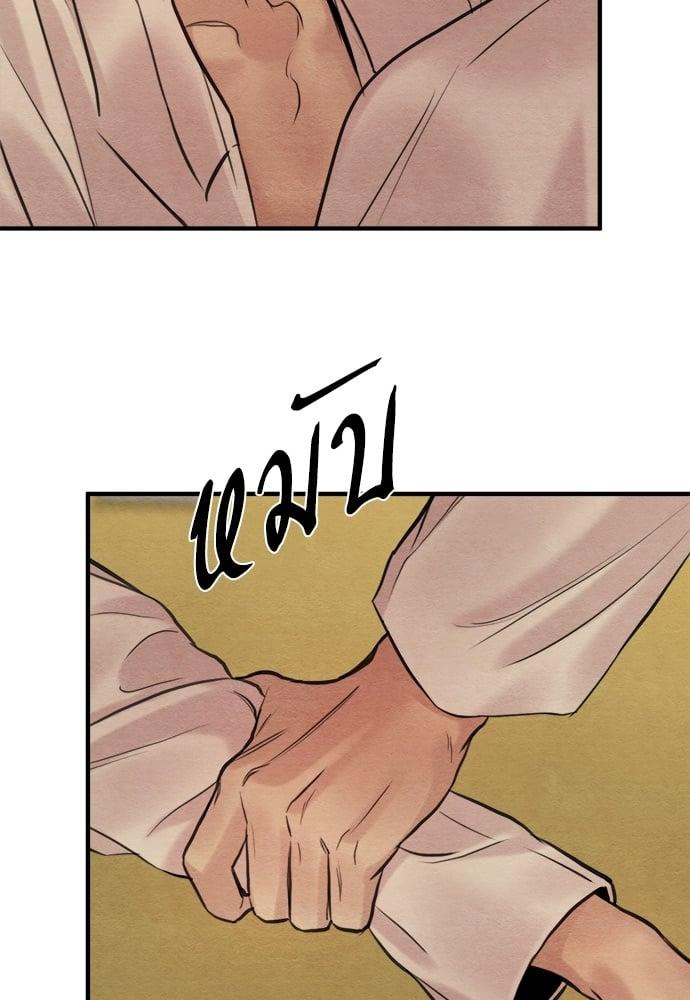 Doujin-Lc- อ่าน โดจิน มังฮวา เกาหลี ญี่ปุ่น จีน แปลไทย Painter of the Night ตอนที่ 1 2 3 4 5 6 7 8 9 10 11 12 13 14 ฟรี ไม่มีโฆษณา อ่าน โดจิน Manhwa เกาหลี ญี่ปุ่น จีน เรามีครบ คัดมาให้เน้นๆ โดจิน 18+ รับประกันความฟินโดย  Doujin Lc