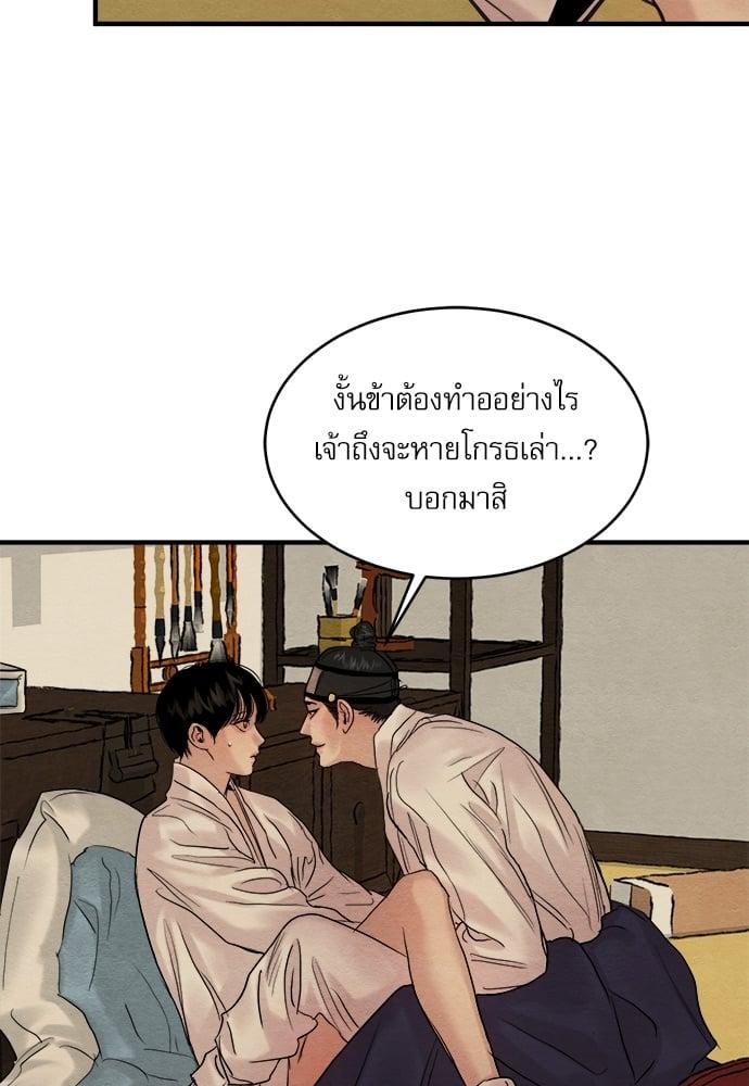 Doujin-Lc- อ่าน โดจิน มังฮวา เกาหลี ญี่ปุ่น จีน แปลไทย Painter of the Night ตอนที่ 1 2 3 4 5 6 7 8 9 10 11 12 13 14 ฟรี ไม่มีโฆษณา อ่าน โดจิน Manhwa เกาหลี ญี่ปุ่น จีน เรามีครบ คัดมาให้เน้นๆ โดจิน 18+ รับประกันความฟินโดย  Doujin Lc